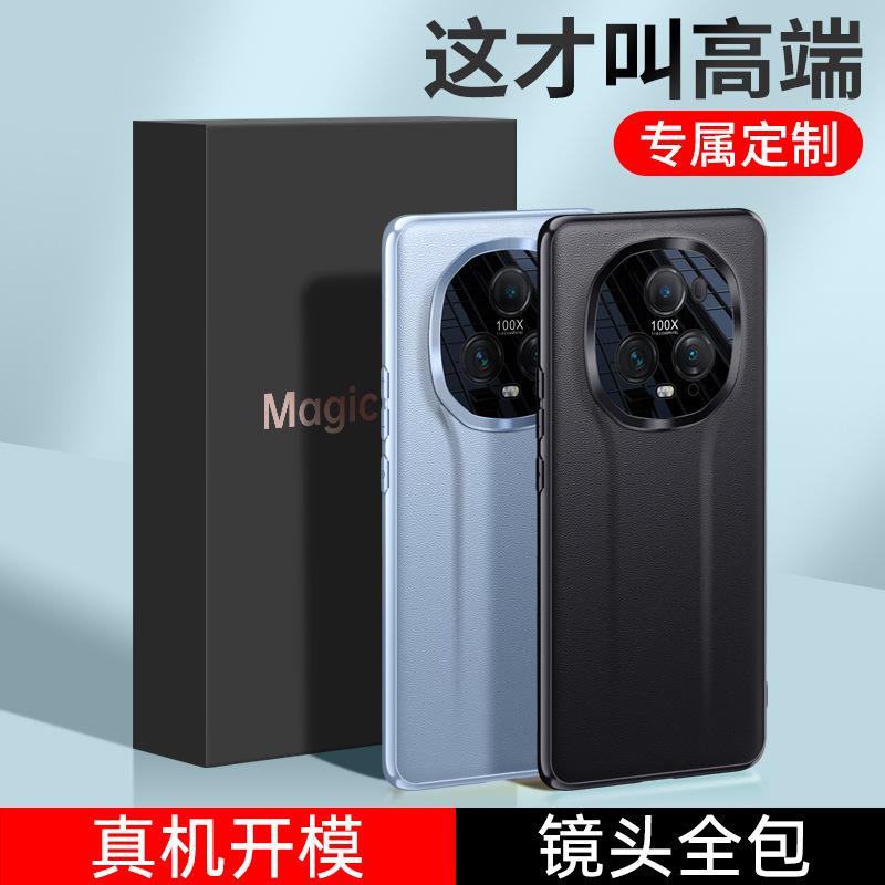 Applicable to Honor magic1 Zhizhen leather case magic 1 Zhizhen fine hole metal lens acrylic all-inclusive case