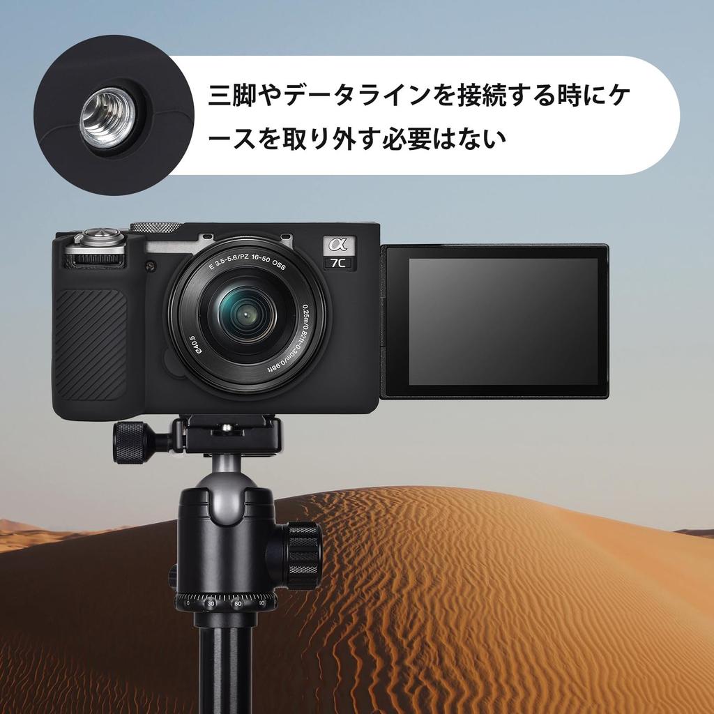 VOVMOEYA Compatible with Sony Sony Camera Case Body Case a7CII Silicone Camera Case Cover Camera A7CM2 Protective Case A7C II A7CMark 2 ii Protective