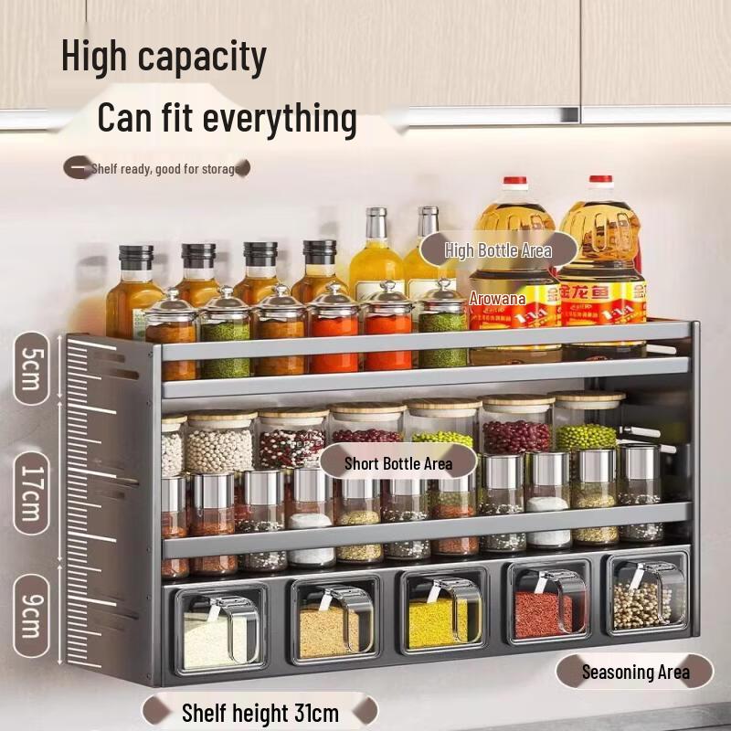 Abdo Wall-Mounted Kitchen Seasoning Rack