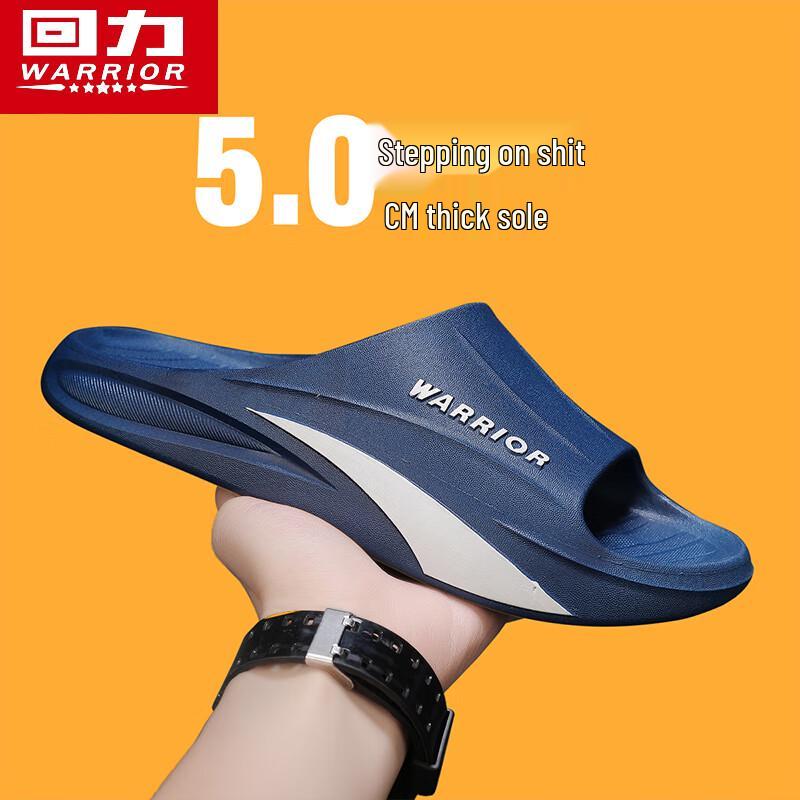 Warrior Men s Cushioned Non-slip Sport Slippers (3A31) 43-44
