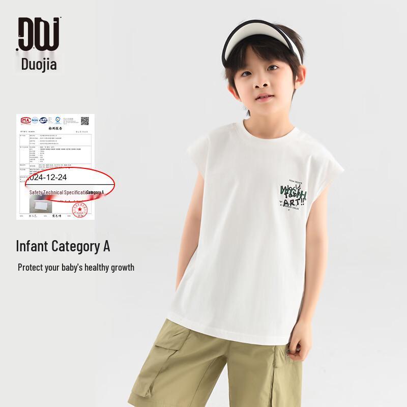 Duoduojia Boys  Cool & Breathable Camo Graffiti Sleeveless Vest 110