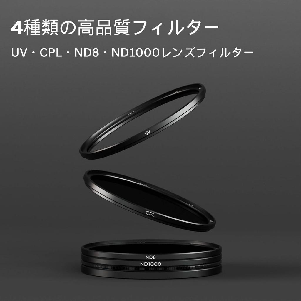 Urth 52mm Magnetic Circular Polarizer ND1000 Lens Filter Kit UV, (CPL), ND8, (Plus+)