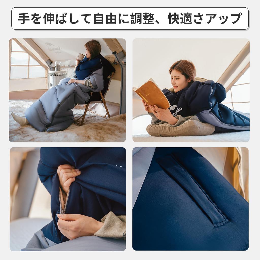 Naturehike Sleeping Bag for One Person Limbs Comfortable Temperature Perfect for All Car Emergency and Guest and Includes a Storage Envelope-Style