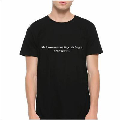 Funny Hip-Hop Printing T-shirt for Men Women 100% Cotton Unisex T-Shirts Summer Breathable Tops O-neck Oversize Basic Tees Men's Clothing