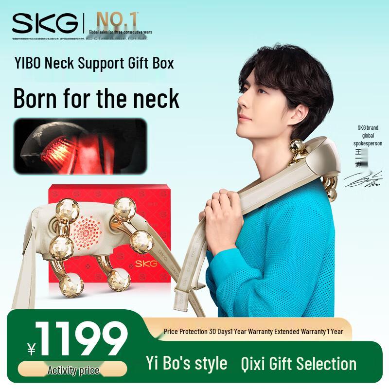 SKG H5-2 Crystal Diamond Neck and Shoulder Massager