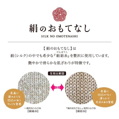 MIKASA Silk Hospitality Good Night Silk Gloves (Off White)