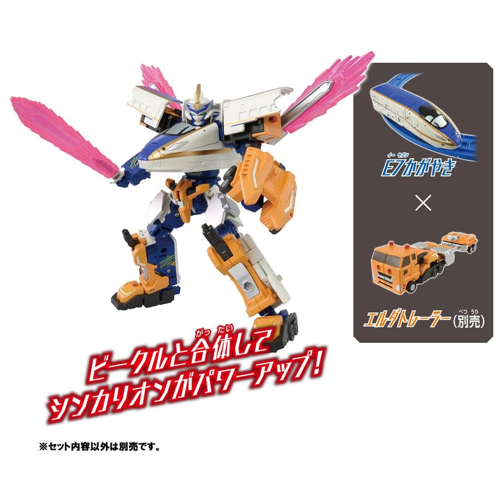Takara Tomy Plarail Shinkalion CW E7 Kagayaki Train Toy for Ages 3 and Up
