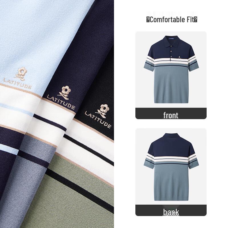 MONTAGUT Men's Silk Blend Knitted Short Sleeve Polo Shirt