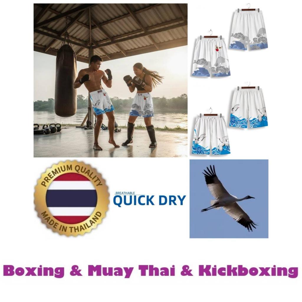 Chinese Ocean Flamingo Bird Boxing Muay Thai Kickboxing Training Shorts Print Martial Art Boxer Unisex Men Women Fighting Fitness Sport Gym Workout
