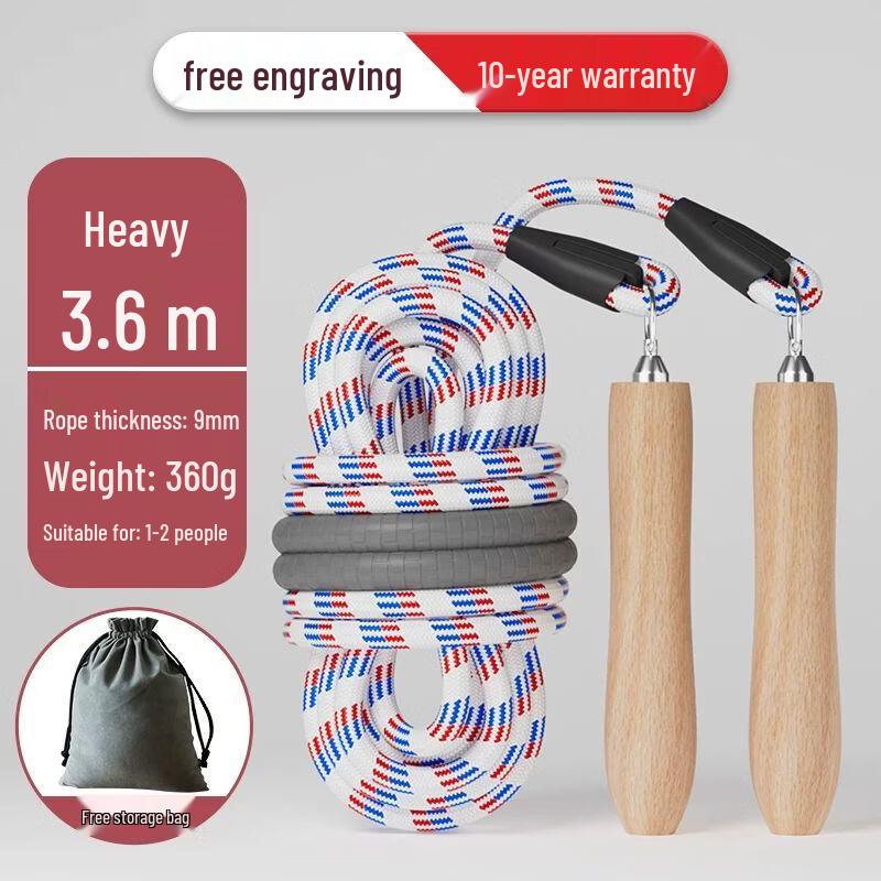 Jianli Professional Group Long Jump Rope