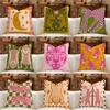 Polyester Retro 70s Animal Cushion Cover Natural Breathable Durable Printed Decor Pillow Case Sofa Bedroom Decor PillowCover