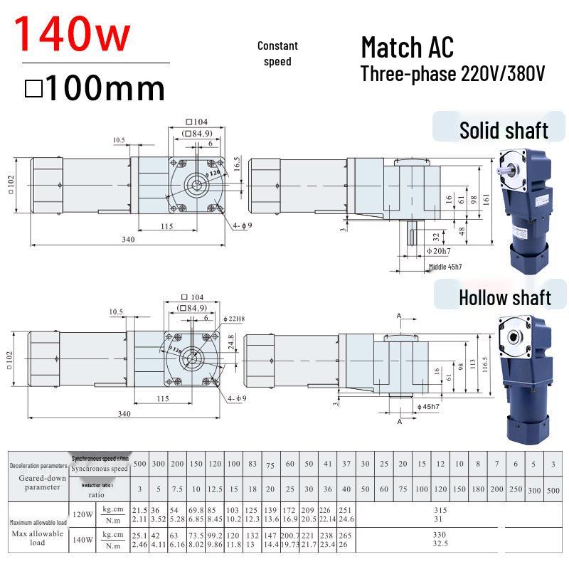 100 Type Right Angle Gear Reducer Motor: Hollow/Solid Shaft, Single-Phase 220V, Three-Phase 380V Variable Speed