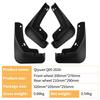Changan Qiyuan Q05 2026 Car Leather Mud Flaps