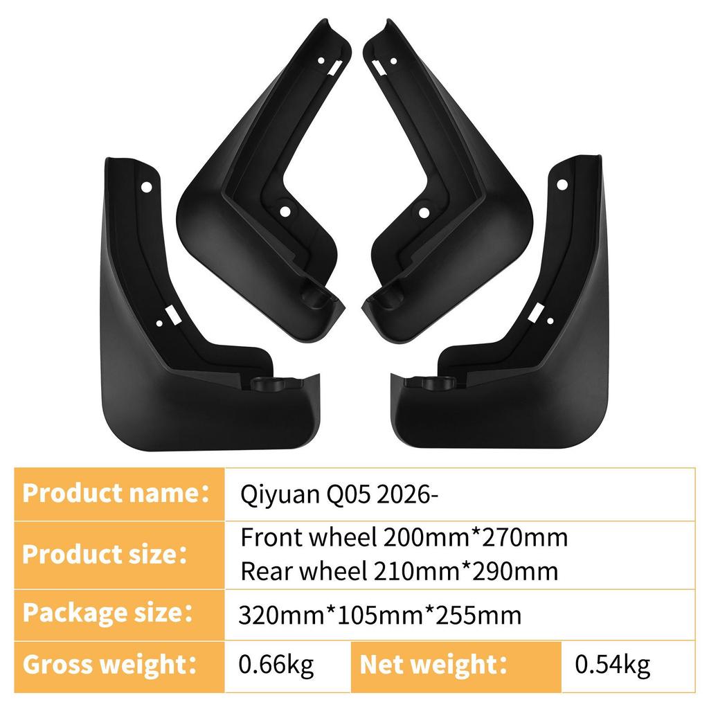 Changan Qiyuan Q05 2026 Car Leather Mud Flaps