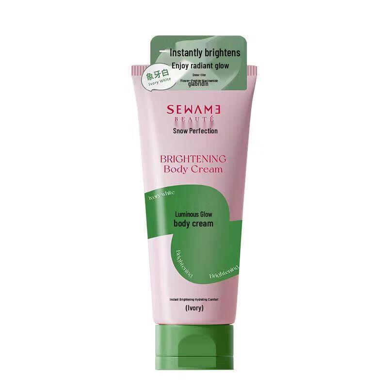 Xue Wan Mei Radiant Brightening Body Cream
