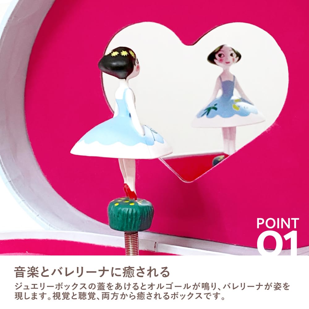 DJECO Jeco Budding Dancer Jewelry Box Music Box Accessory Case Heart Cute Montessori Age 4 5 6 7 8 9 10 11 Girls Women Kindergarten Entrance Gift