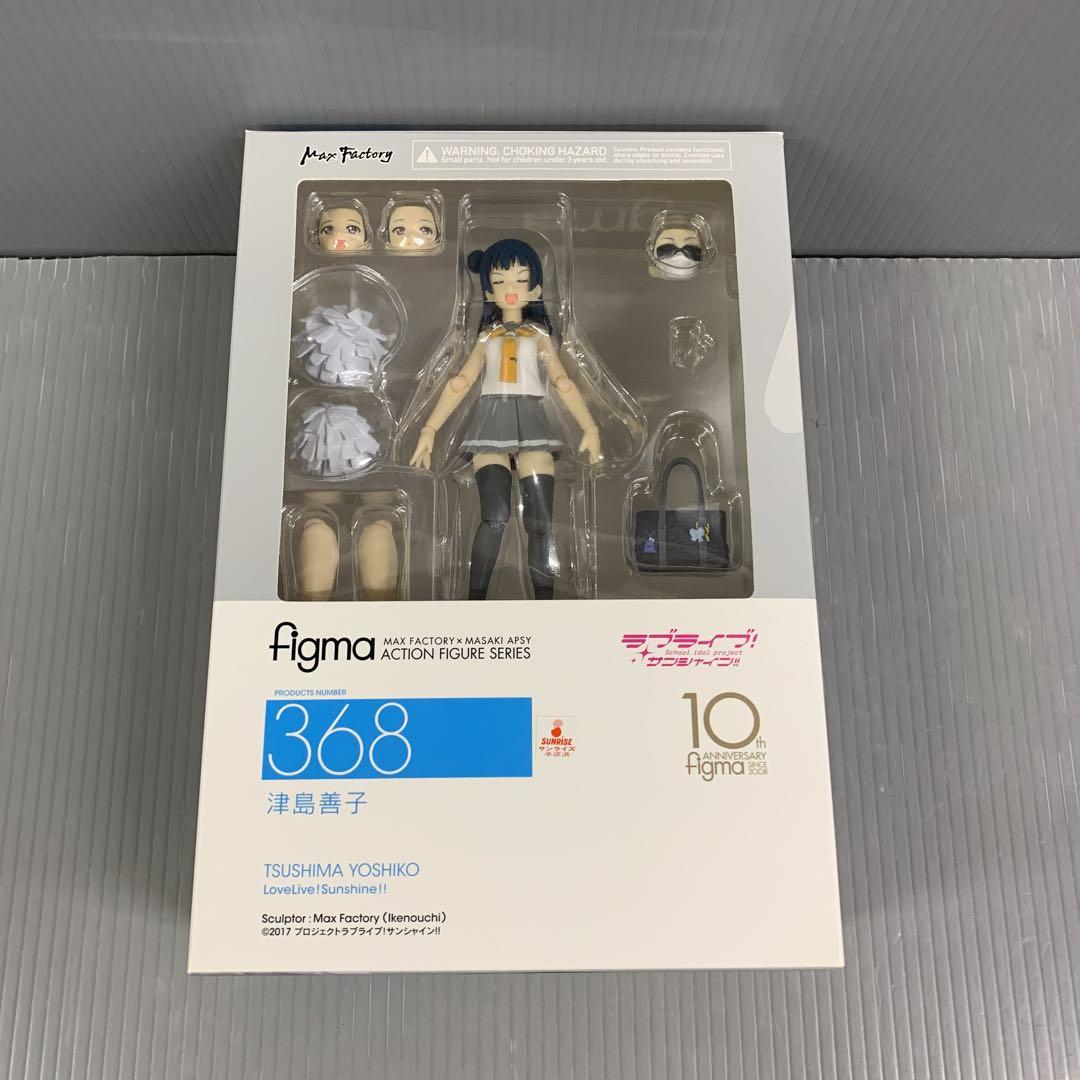

[USED] figma Yoshiko Tsushima Love Live! Sunshine!!