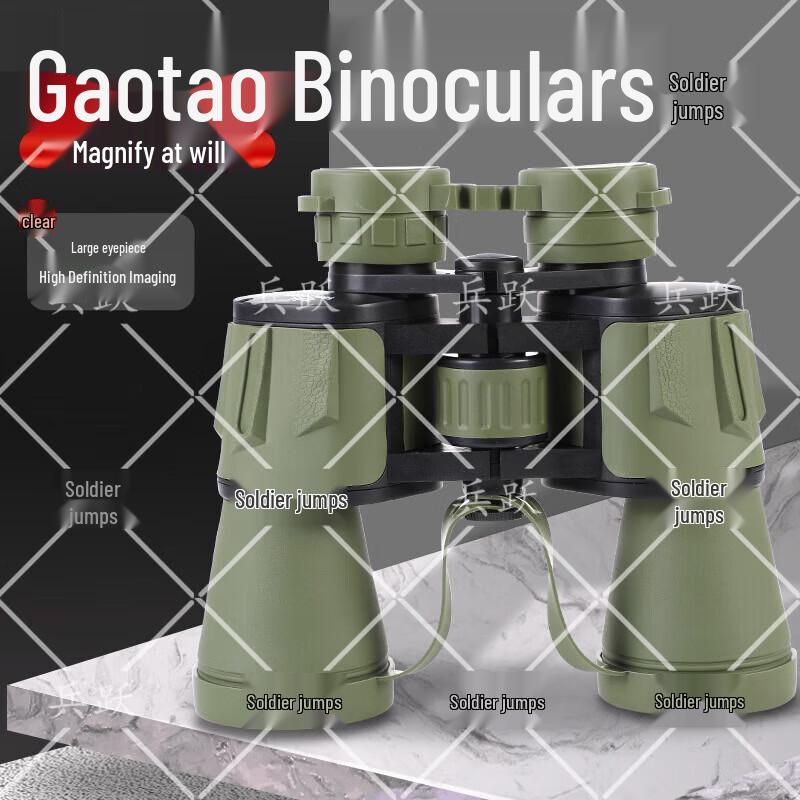 Bingyue 20x50 High-Powered Binoculars