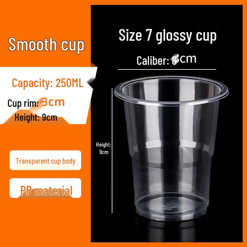 Tongyuanshi Disposable Plastic Water Cups