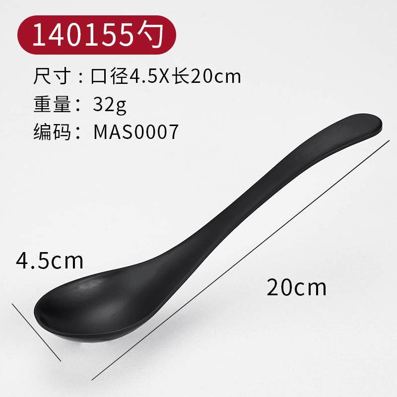 Diamine Long Handle Soup Spoon Black Imitation Porcelain Cutlery Short Handle Food Grade Plastic Spoon Korean Food Spoon