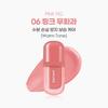 [Korean Tint] AMUSE Bebe Tint 3.8g |