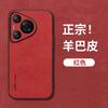Applicable to Huawei Pura11Pro mobile phone case Huawei Pura11Promax new protective case Pura1O silicone p