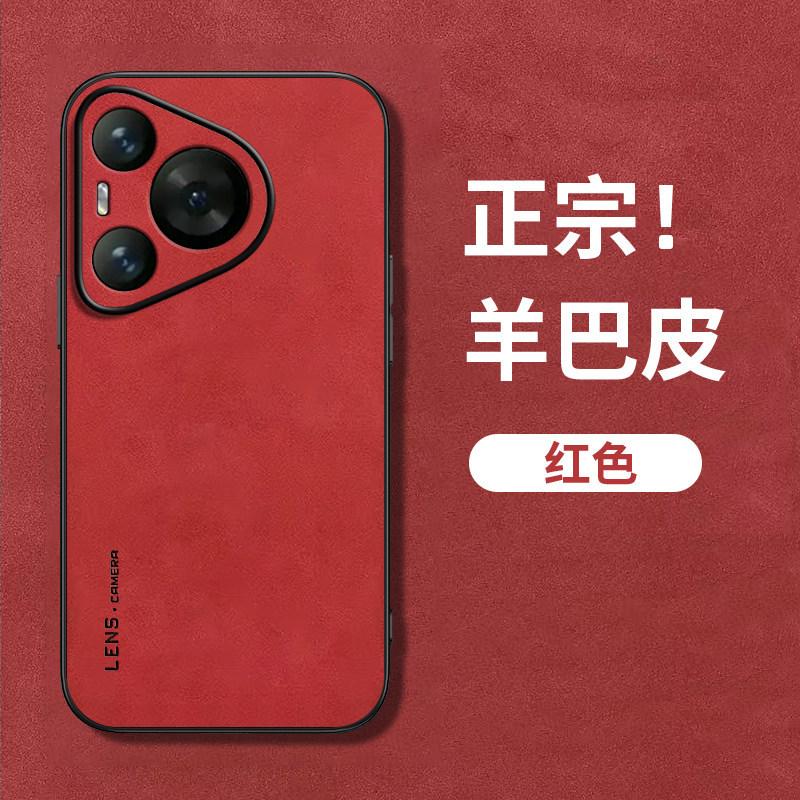 Applicable to Huawei Pura11Pro mobile phone case Huawei Pura11Promax new protective case Pura1O silicone p