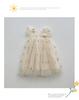 Girls' Flower Embroidered Tulle Dress: Summer Style with Puff Sleeves and Net Yarn Skirt