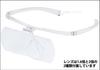 Fernglas Brille Lupenbrille Typ 2x Linsen Set mit 2 Klar 1.6x HF-60DE