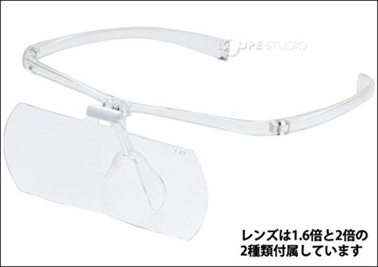 Binocular Glasses Loupe Glasses Type 2x Lens Set of 2 Clear 1.6x HF-60DE