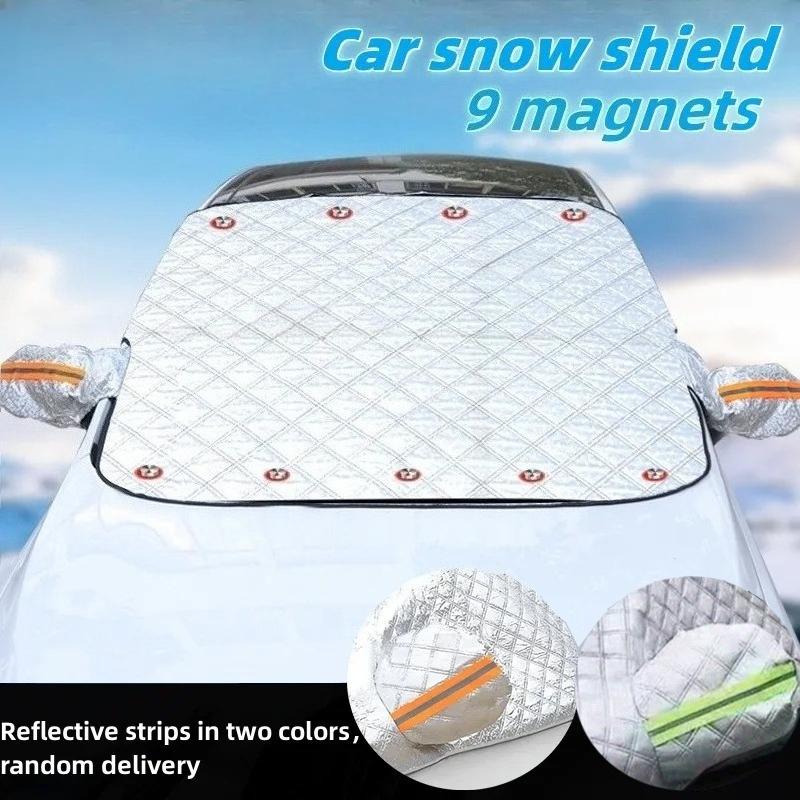 Car sunshade car window block glass sunblock heat insulation artifact summer sunshade magnetic clothing car cover