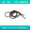 2pcs/pack 0.4/0.5/0.6mm wire Spring tension spring 1 m long Spring steel extension spring tension springs Length 1000mm
