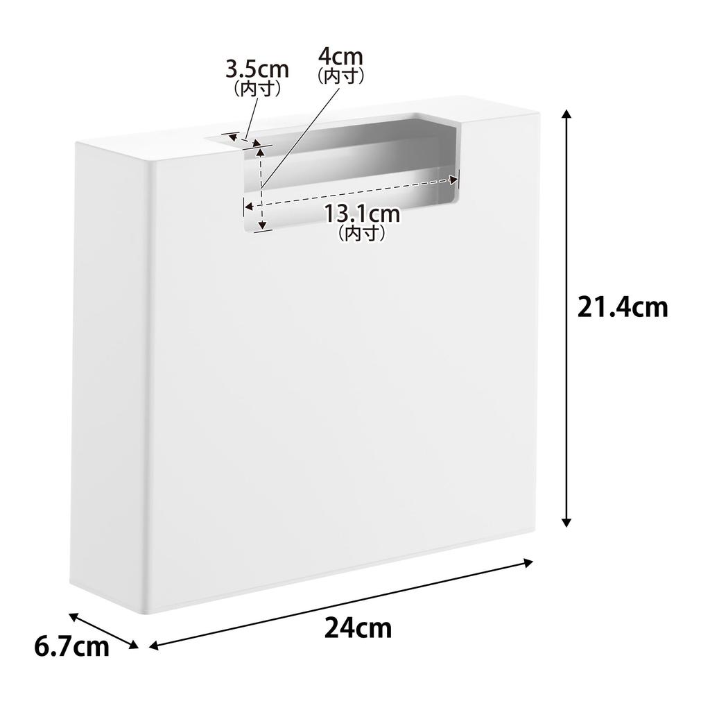 Yamazaki Magnetic Trash Bag Storage W24 x x Tower Floating Storage Easy 10664 Holder, 45L, White, D6.7 H21.4cm, Series, Storage, Case, One-Handed