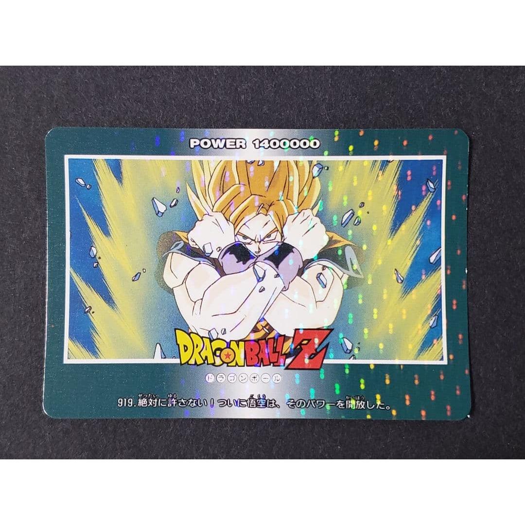 Dragon Ball Amada PP Card Carddass Son Goku [Rare]