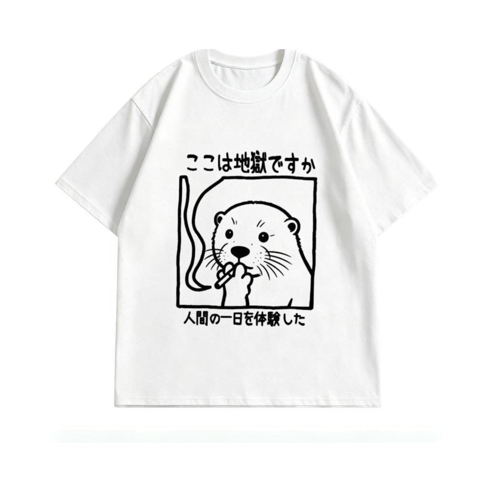 Human Hell Otter Meme Graphic T‑Shirt Unisex Funny Couple Loose Fit Crew Neck Short Sleeve Casual Summer Trendy Tops Tees