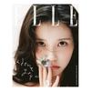 [Pre-order] [D TYPE] Elle Korea 2026 Special Edition (Byun Woo-suk, IU)  + Free Gift