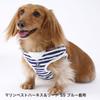 Petio Wanwan Casual Marine Vest Harness & Lead, Blue, for Small Dogs, SS Size