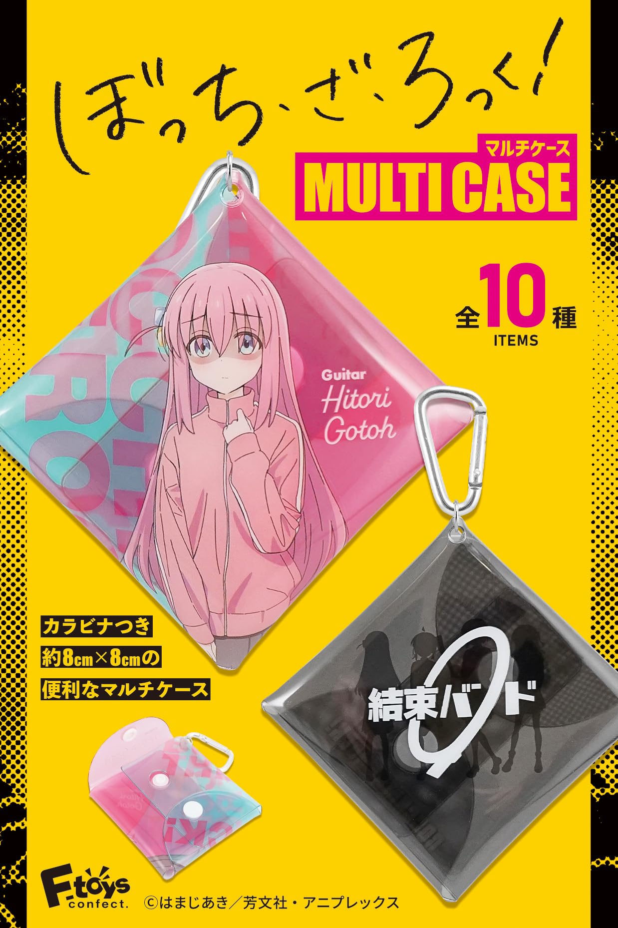

Confect Bocchizarock Multi Case Toys of F-toys (Full Set) Gum/Candy [Boxed/Set 10]