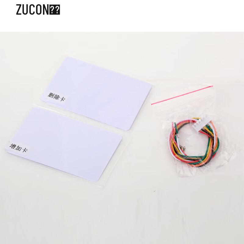 ZUCON A3 Waterproof IC Card Access Control System CN plug (adapter included)