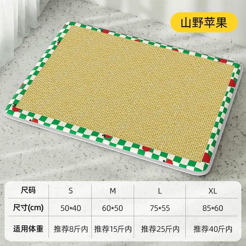 Kennel all season summer small dog pet nest mat summer sleeping mat large dog summer dog bed s-50*40cm