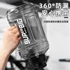 Large Capacity Ton Barrel Anti-drop and Wear-resistant Sports Fitness Kettle Men's and Women's Portable Water Cup