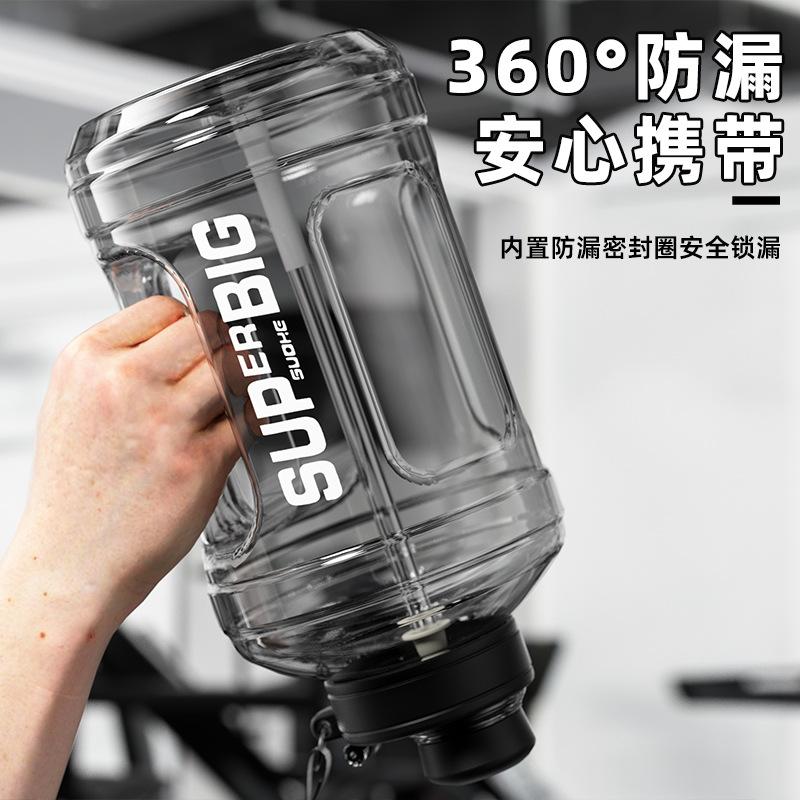 Large Capacity Ton Barrel Anti-drop and Wear-resistant Sports Fitness Kettle Men's and Women's Portable Water Cup