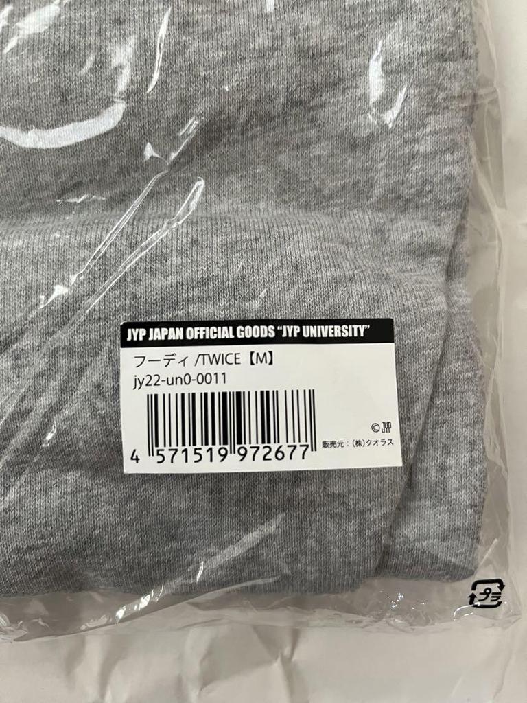 [USED] TWICE Hoodie M Size