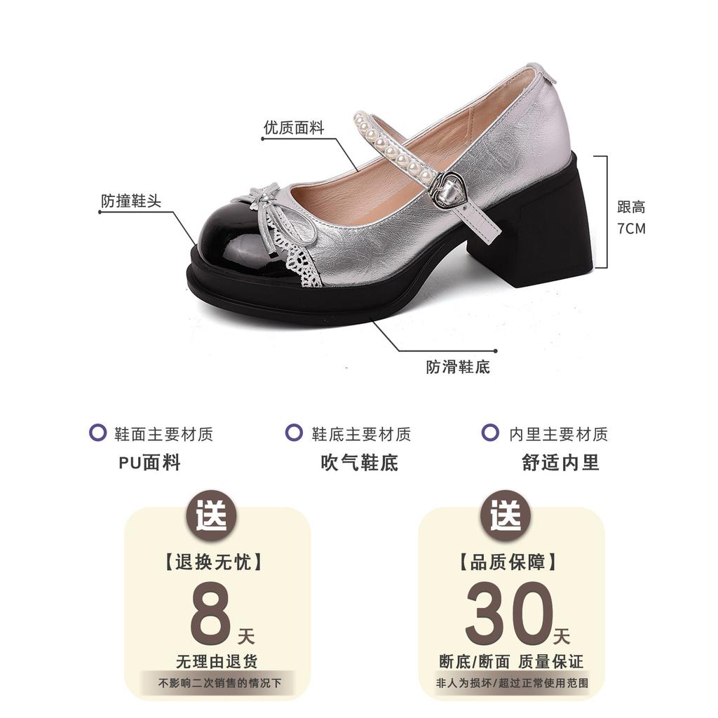 Versatile Retro Bow High-heeled Mary Jane Shoes Women's Summer Fashion Casual Pearl One-word Thick-soled Thick-heeled Single Shoes