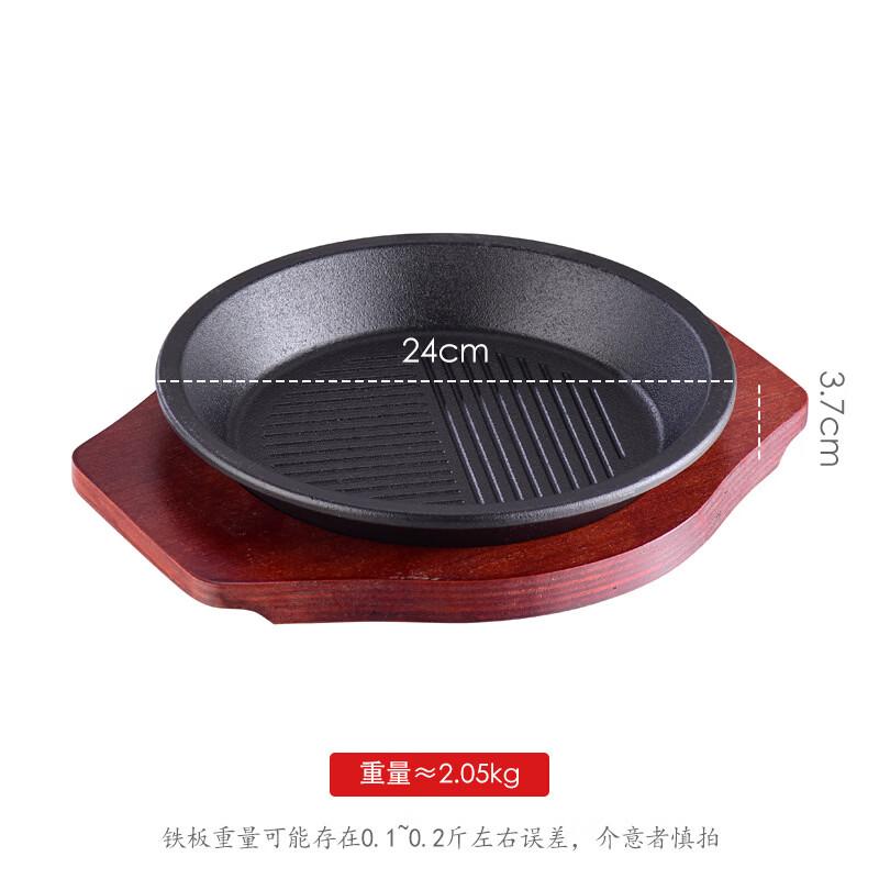 ZISIZ Cast Iron Round Sizzling Plate