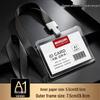 Transparent Acrylic ID Badge Holder with Lanyard - Employee or Work Card Protective Cover