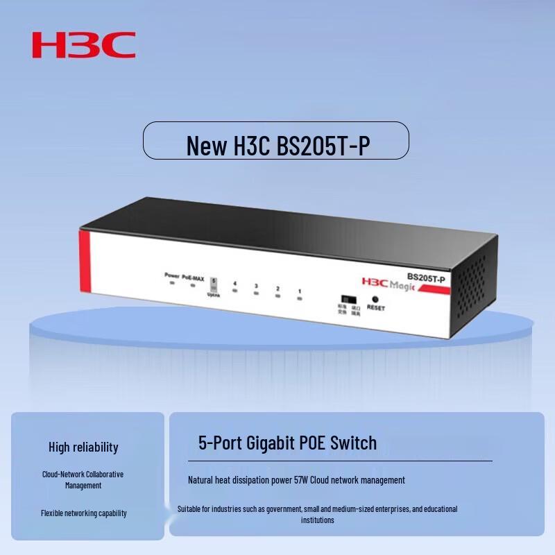 

H3C Magic BS205T-P Full Gigabit 5-Port PoE Switch
