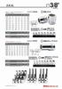 Ko-ken Z-EAL RS3X00MZ/12 3/8 In (9.5mm) Socket/Deep Socket Mixed Rail Set, 12-Piece