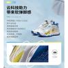 Li-Ning Cloud Anti-Slip Anti-Kick Shock Absorbing Durable Breathable Support Balance Lightweight Rebound Low-Top Kids Basketball Shoes YKBS018-9