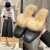 Black Faux Fur Chunky Heel Square Toe Mules - Autumn/Winter Women's Shoes